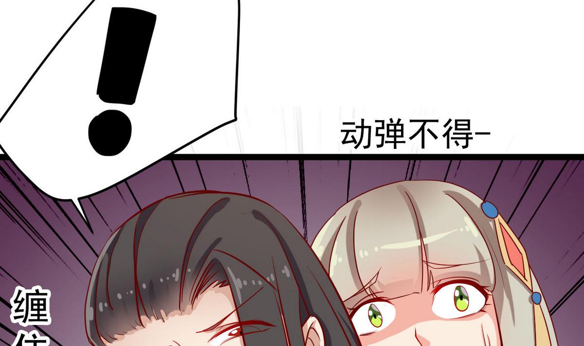 第41话 抓住你了28