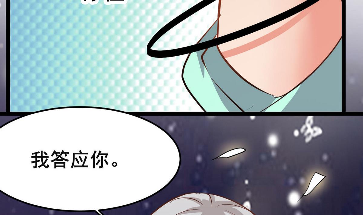 第41话 抓住你了37