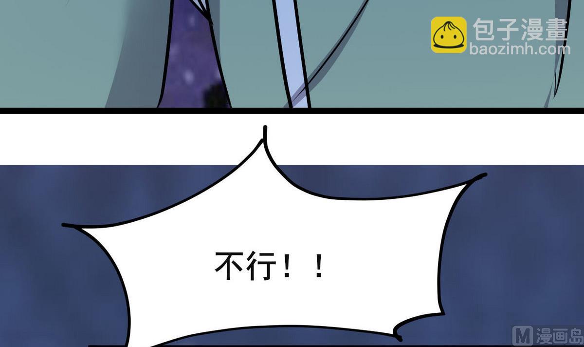 第41话 抓住你了41
