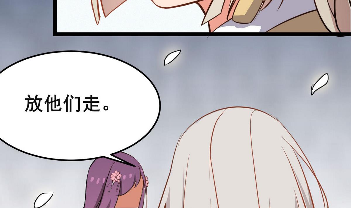 第41话 抓住你了43