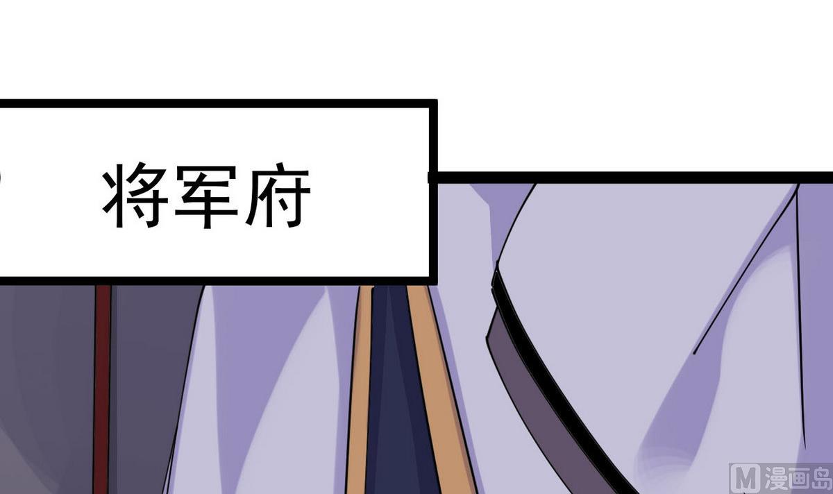 第41话 抓住你了5