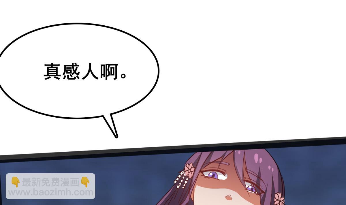 第42话 舍身救人18