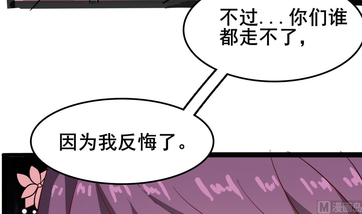 第42话 舍身救人20