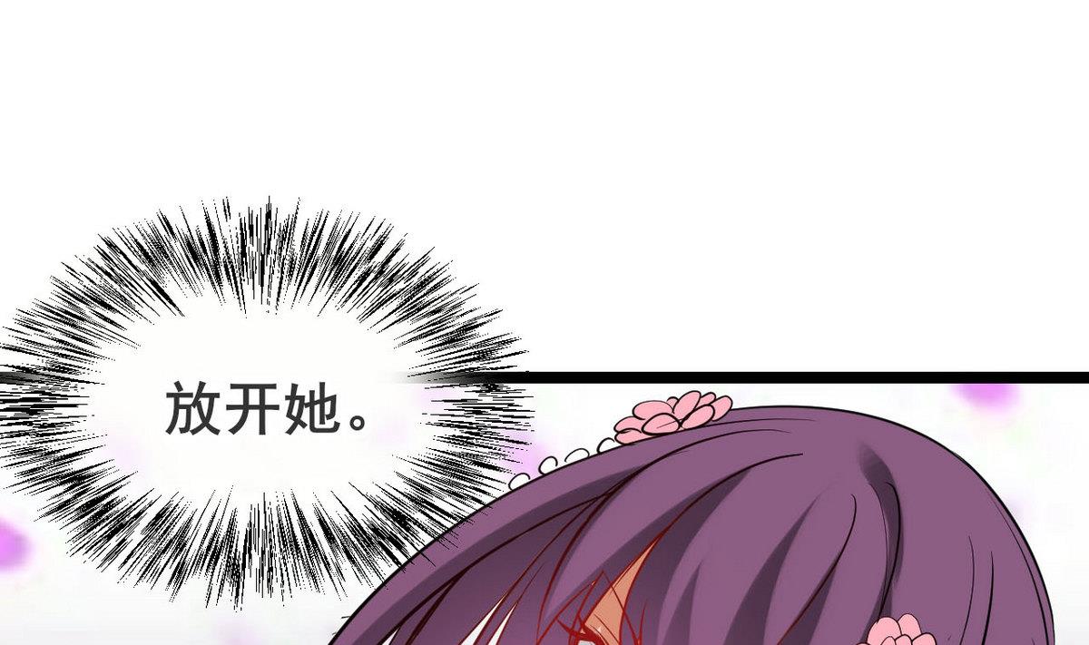 第42话 舍身救人36