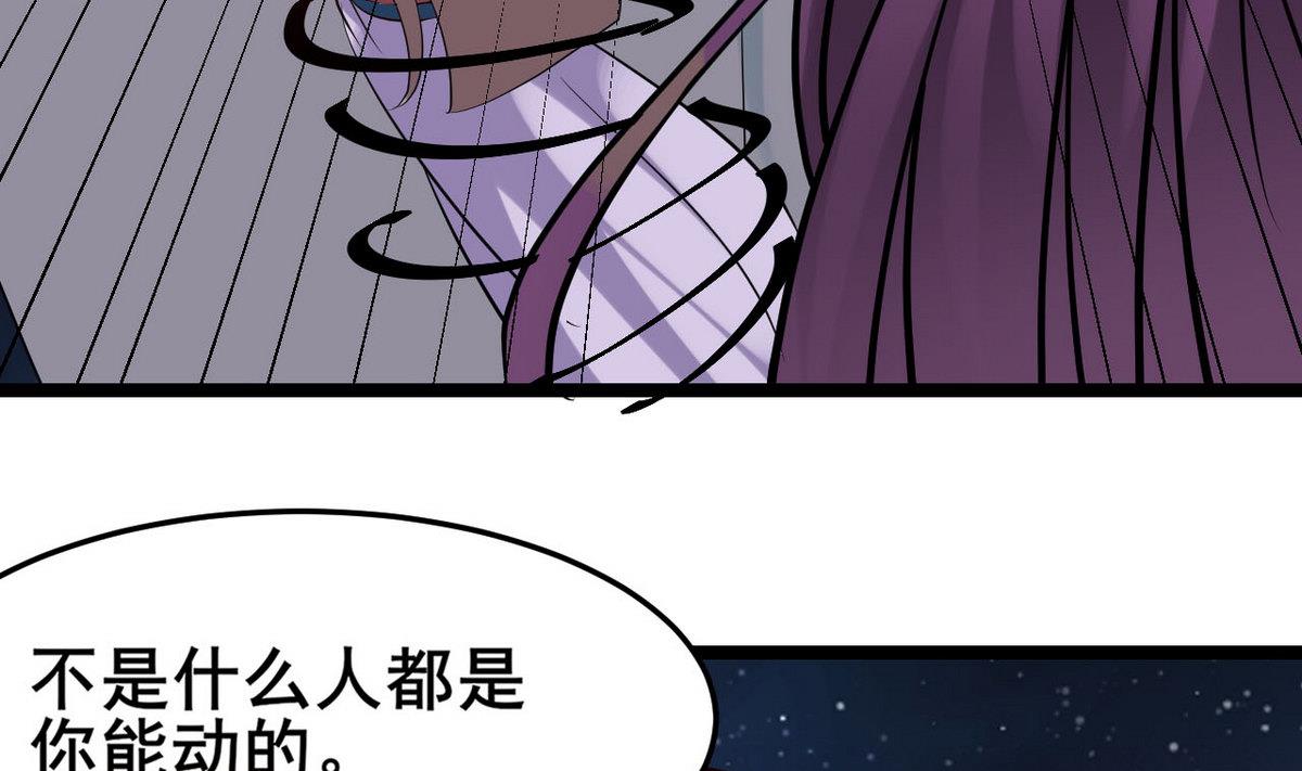 第42话 舍身救人48