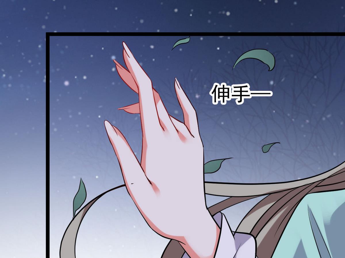 第43话 愿与你世世相守15