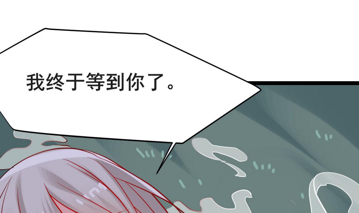 第43话 愿与你世世相守18