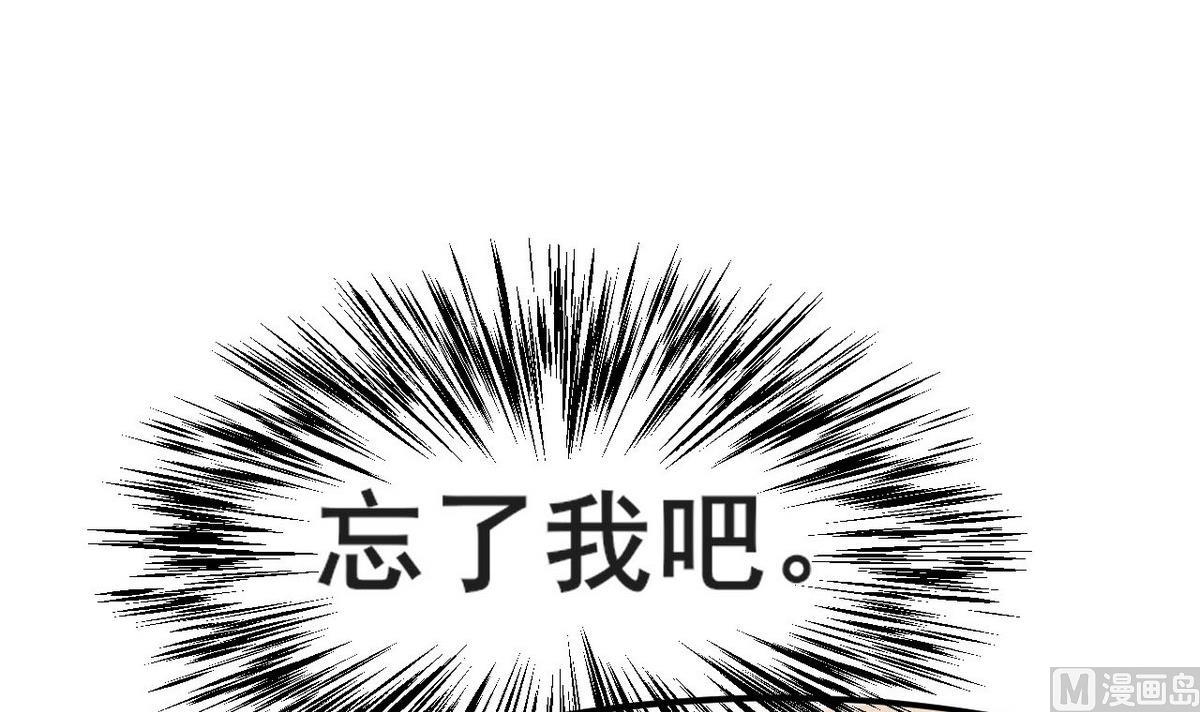 第43话 愿与你世世相守26