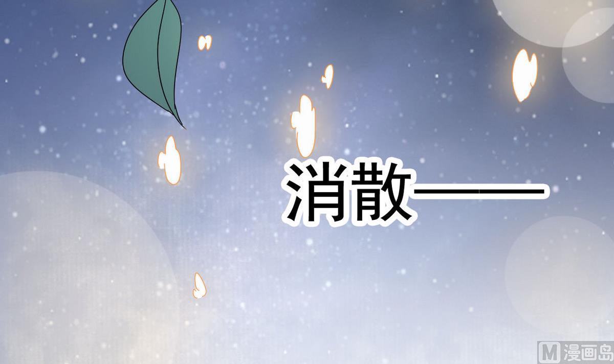 第43话 愿与你世世相守41