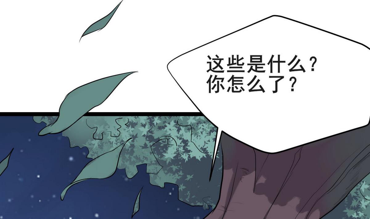 第43话 愿与你世世相守7