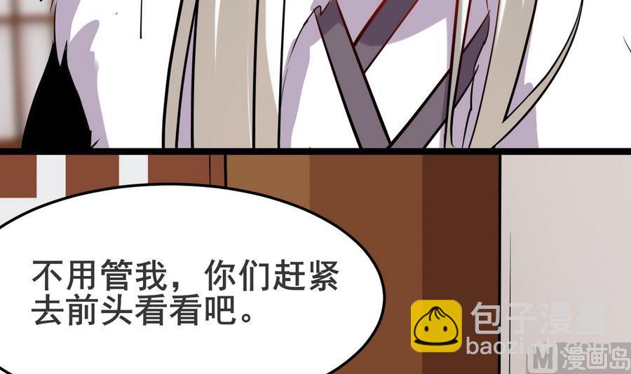 第48话 再遇书生14
