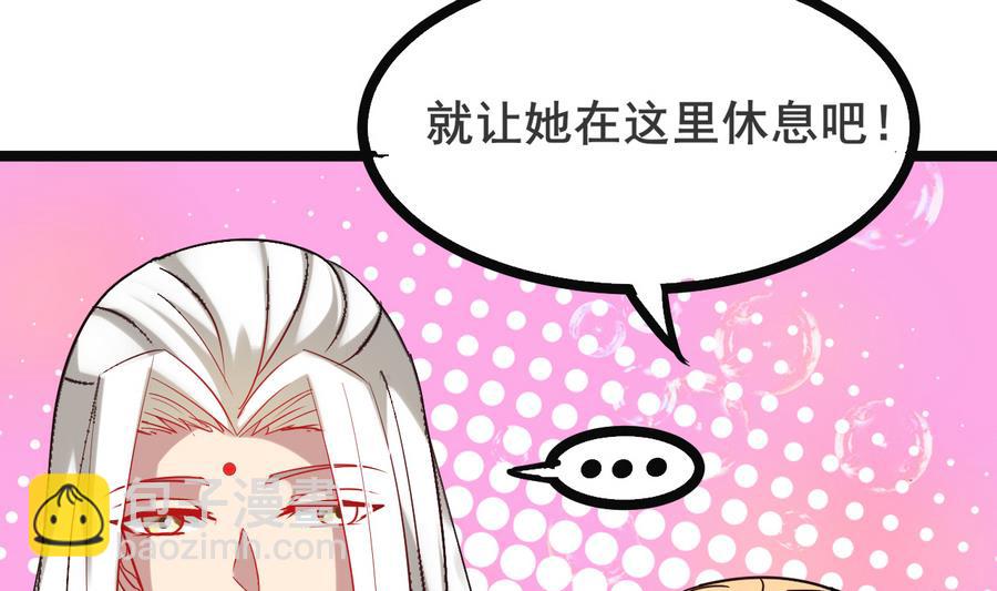 第48话 再遇书生18