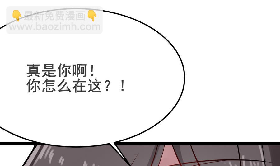 第48话 再遇书生36