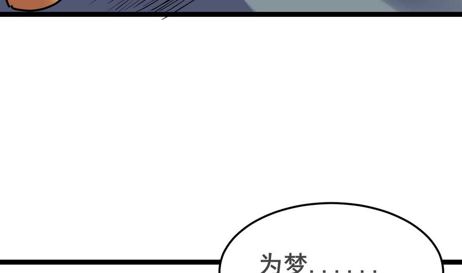 第48话 再遇书生42