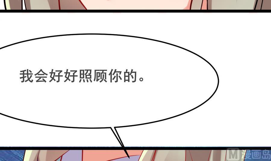 第48话 再遇书生54