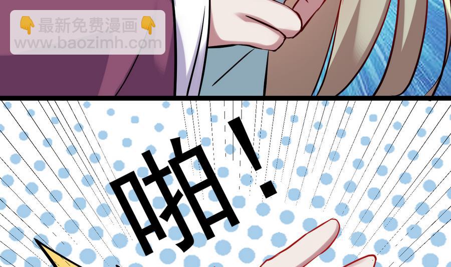 第48话 再遇书生56