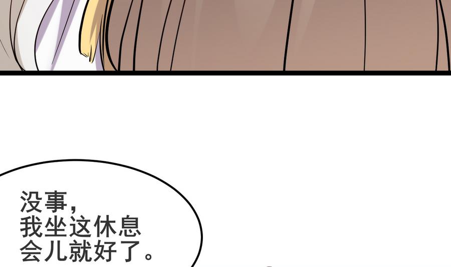 第48话 再遇书生9