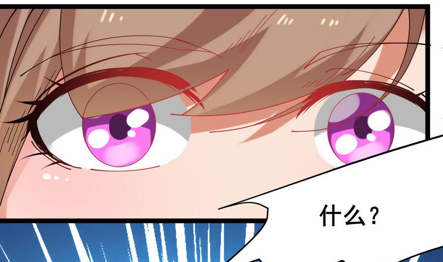 第53话 镜中人10