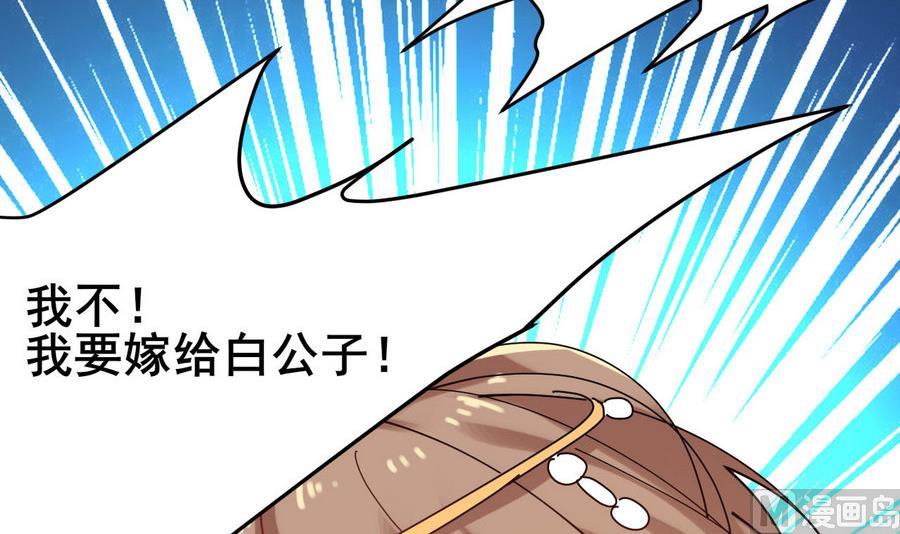 第53话 镜中人11