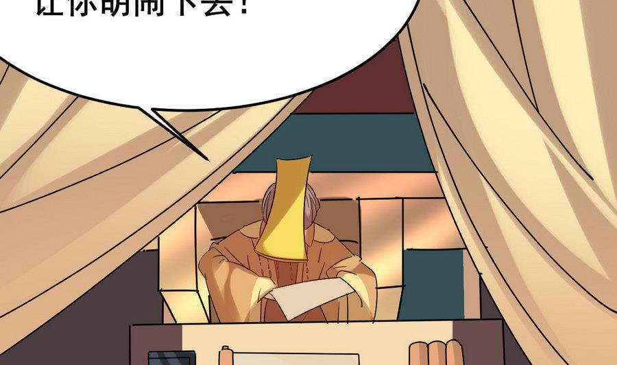 第53话 镜中人15