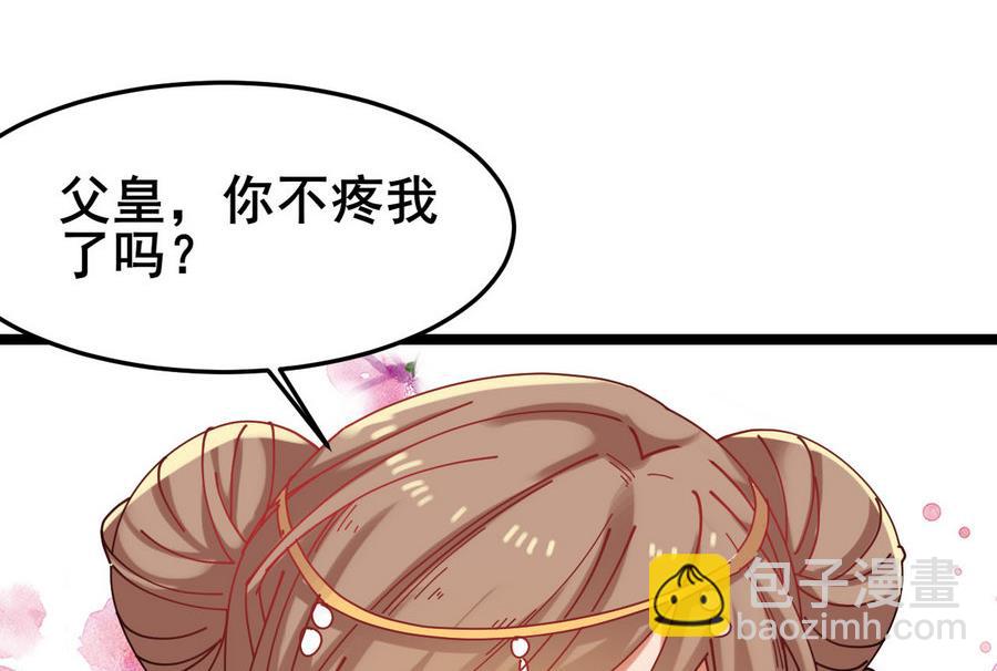 第53话 镜中人19