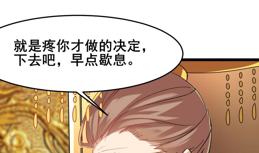 第53话 镜中人21