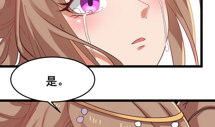 第53话 镜中人24