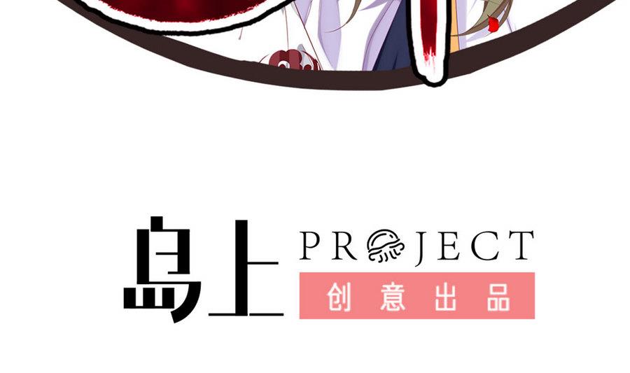 第53话 镜中人3