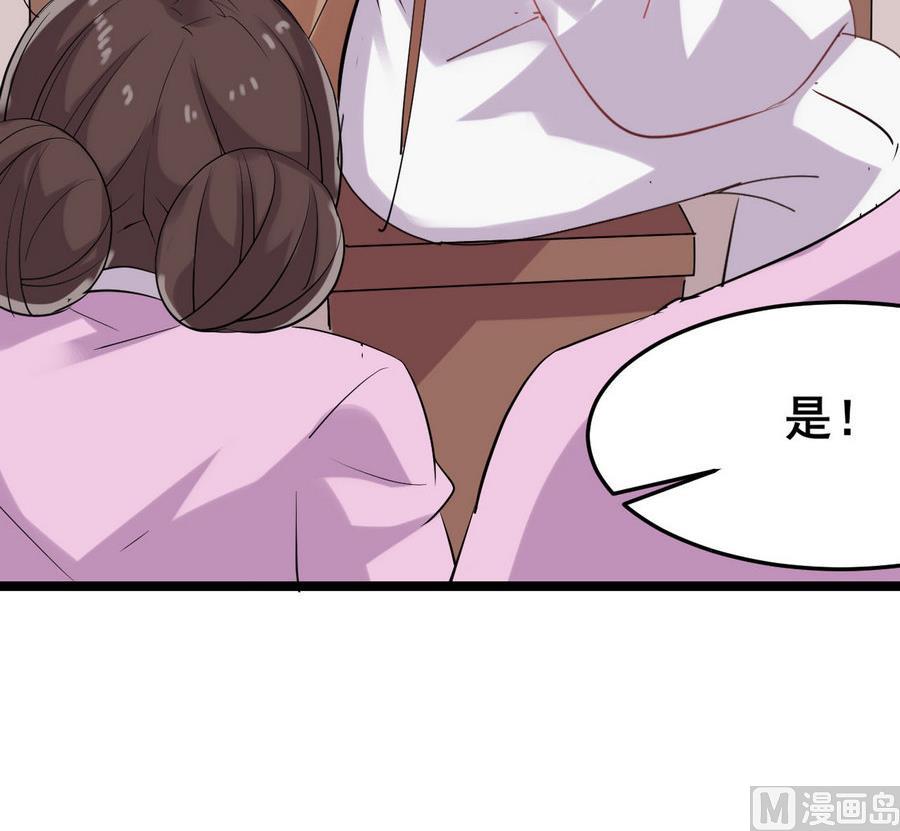 第53话 镜中人38