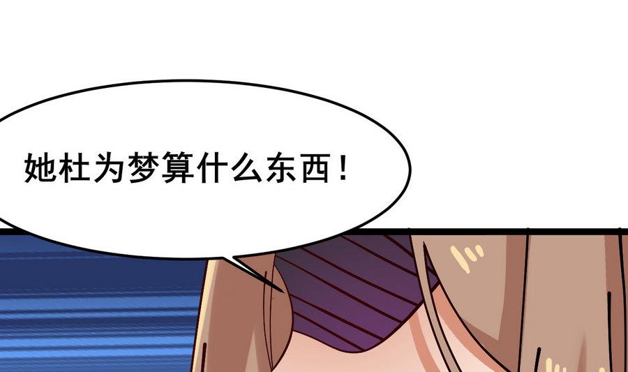 第53话 镜中人39
