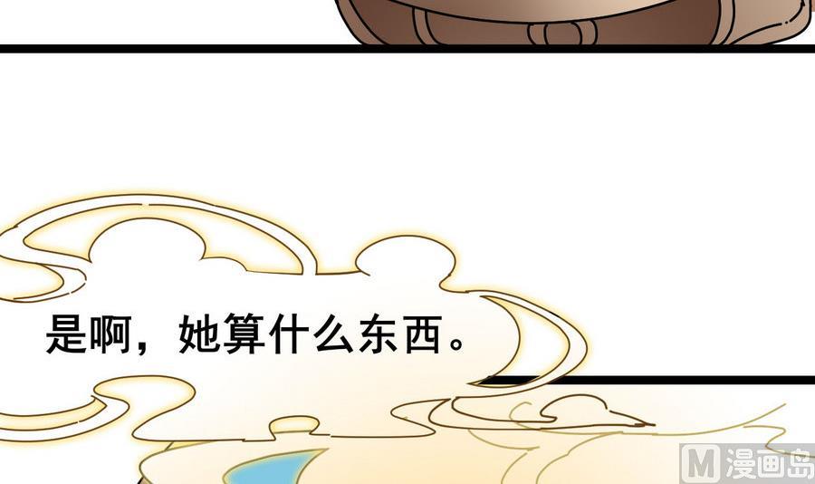 第53话 镜中人44