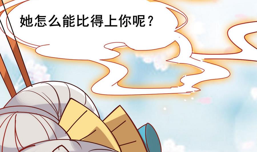 第53话 镜中人56