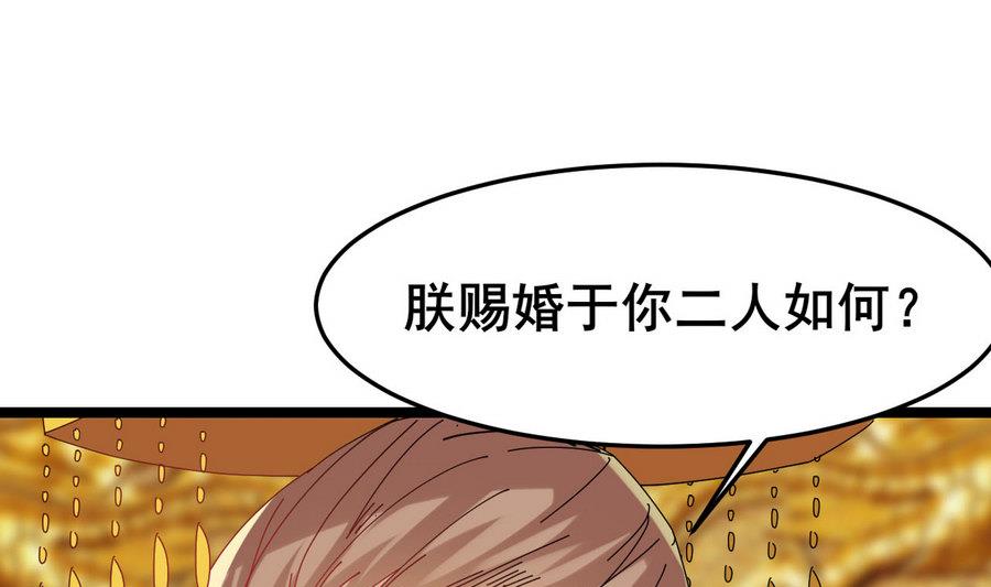 第53话 镜中人6