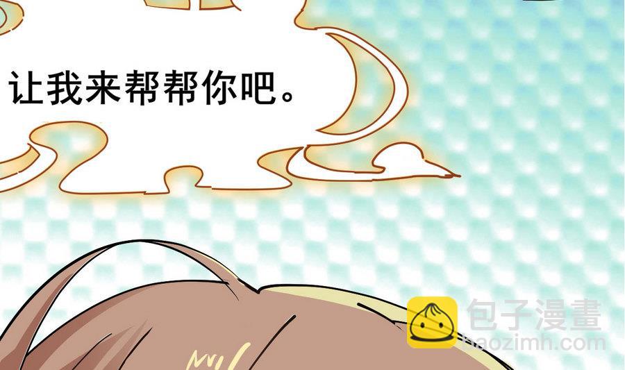 第53话 镜中人64
