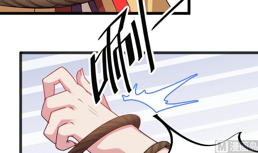 第54话 你不要走35