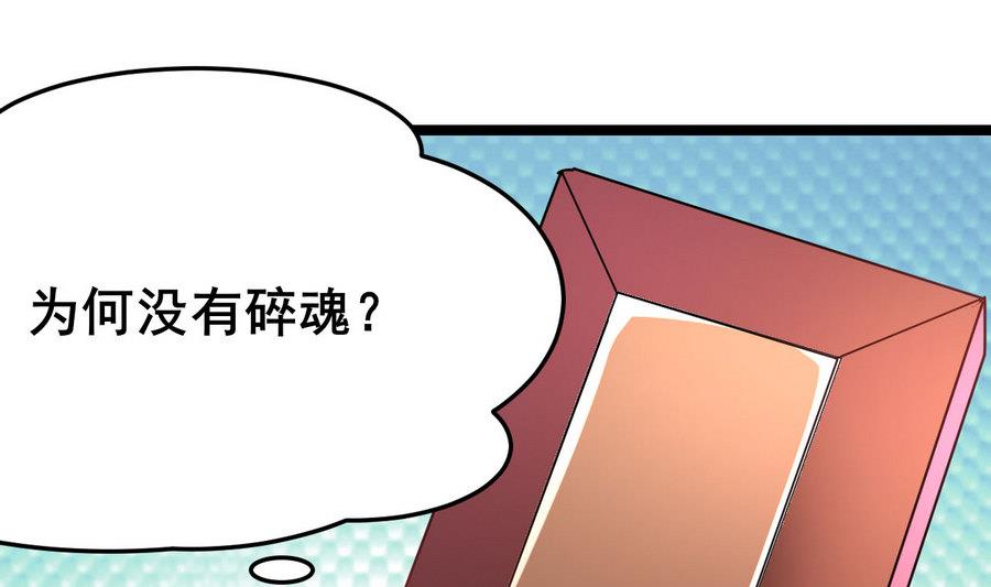 第54话 你不要走42
