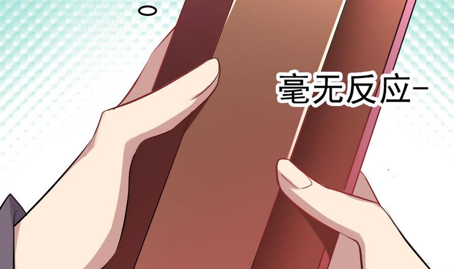 第54话 你不要走43