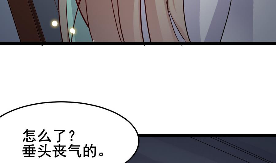 第55话 专食美人容颜13