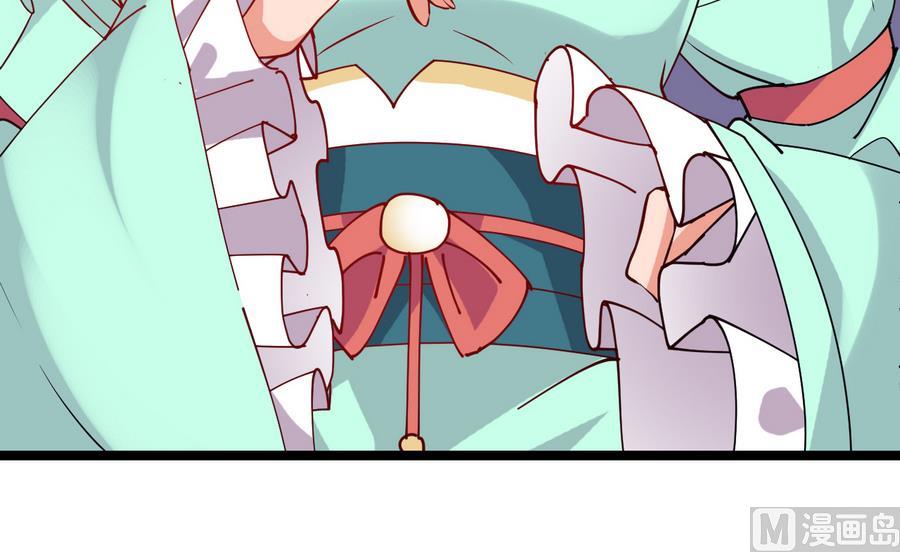 第55话 专食美人容颜20