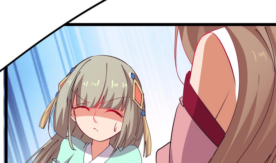第55话 专食美人容颜37