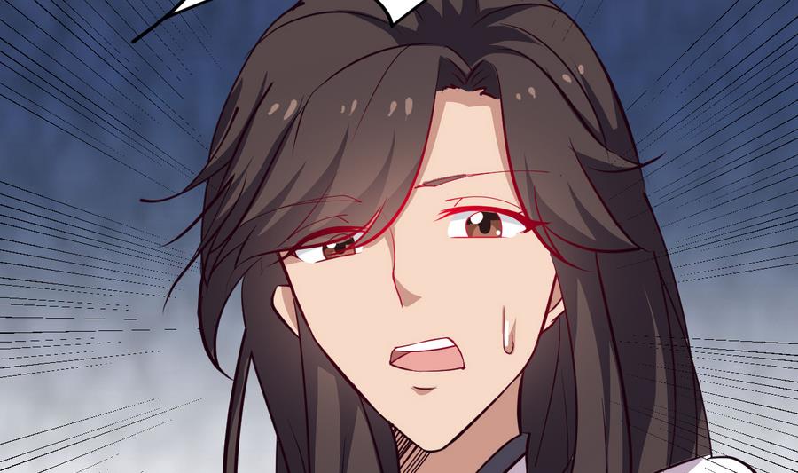 第55话 专食美人容颜46
