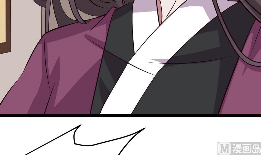 第55话 专食美人容颜54