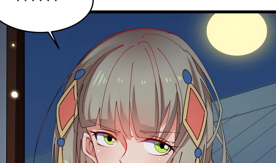 第55话 专食美人容颜9