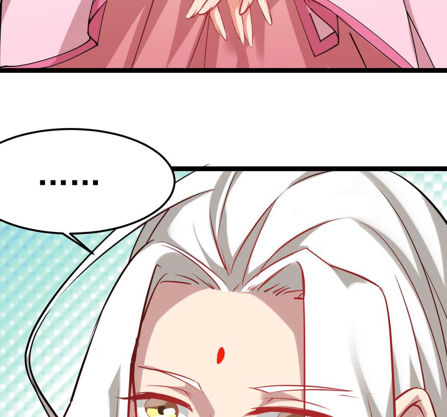第56话 华服挡不住的穷酸相16