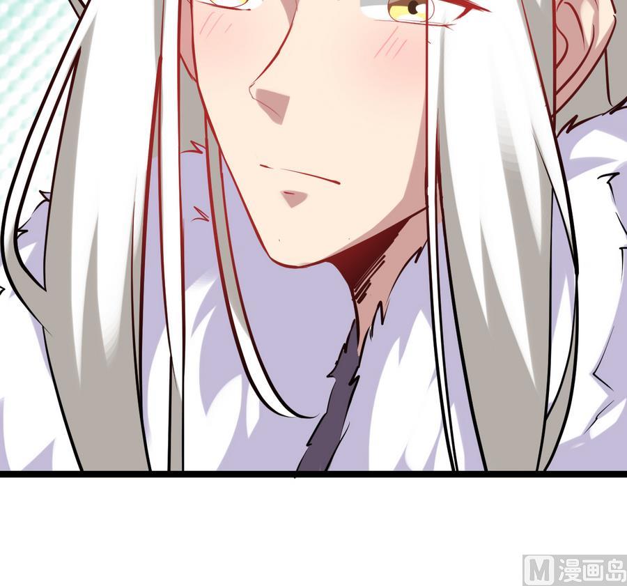 第56话 华服挡不住的穷酸相17