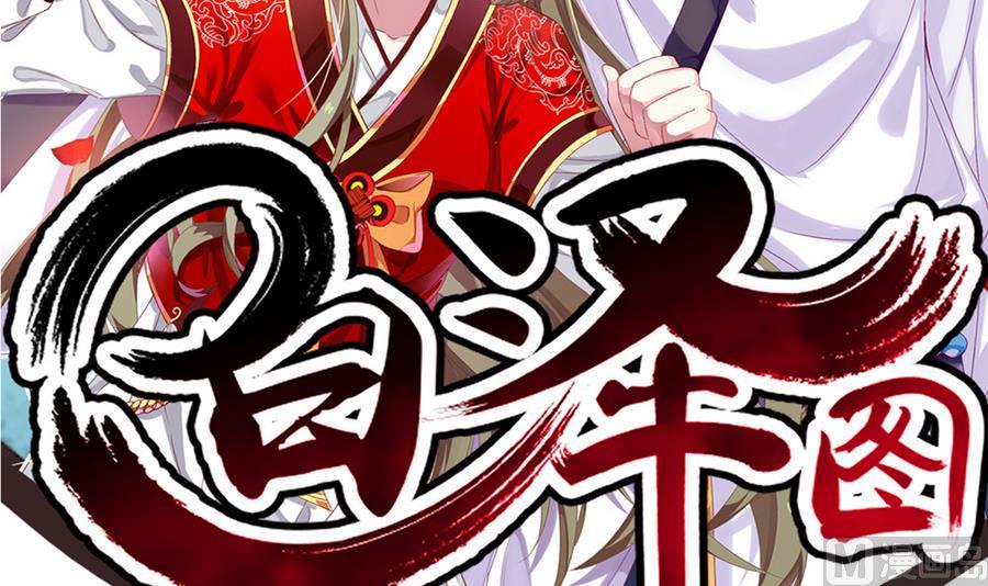 第56话 华服挡不住的穷酸相2