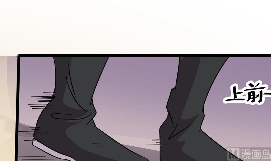 第56话 华服挡不住的穷酸相26