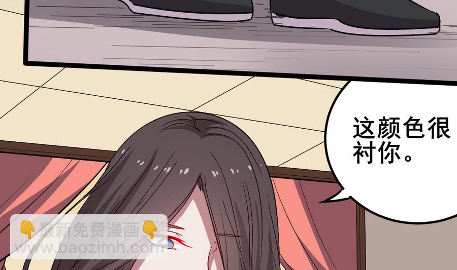 第56话 华服挡不住的穷酸相27