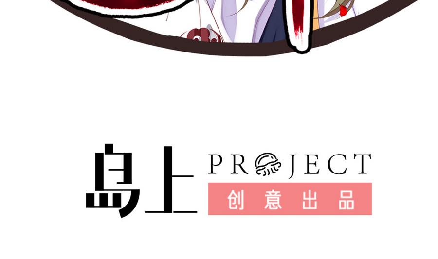 第56话 华服挡不住的穷酸相3