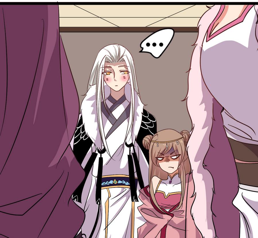 第56话 华服挡不住的穷酸相33
